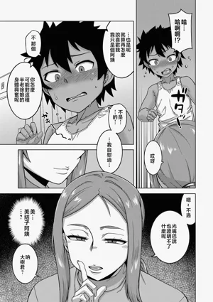 第53页图