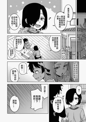 第64页图