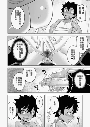 第66页图