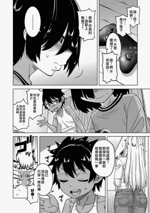 第7页图
