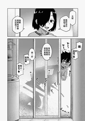 第72页图