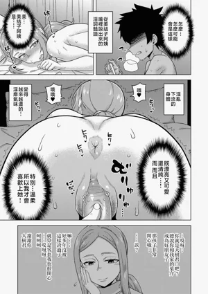 第75页图