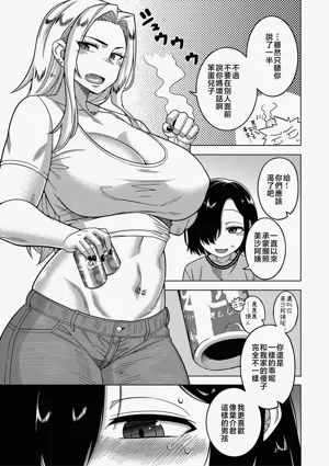 第8页图