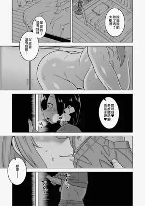第85页图