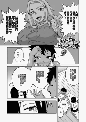 第87页图