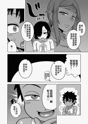 第88页图