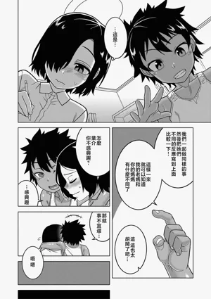 第90页图