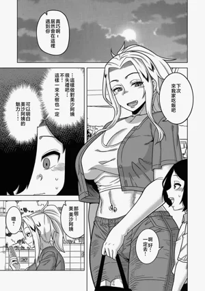 第91页图