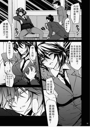 第7页图
