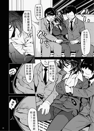第8页图