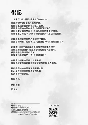 第66頁圖