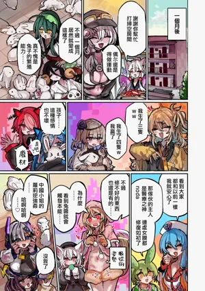 第25頁圖