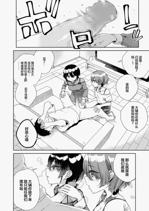 第10頁圖