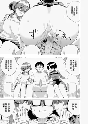 第17頁圖