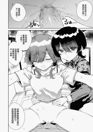 第20頁圖