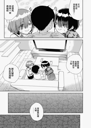 第23頁圖