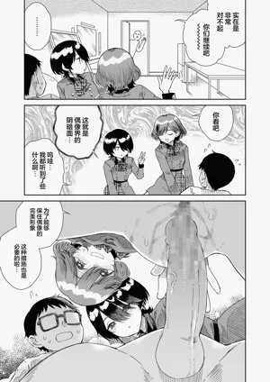 第37頁圖
