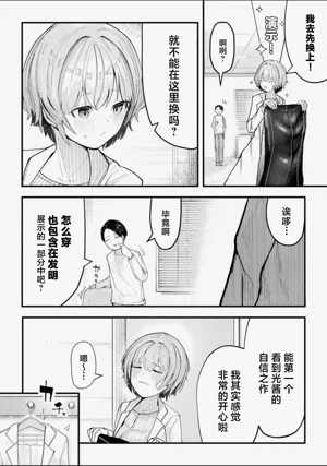 第2页图