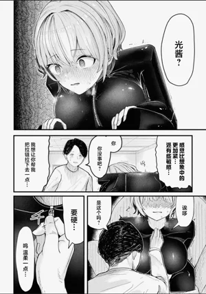 第6页图