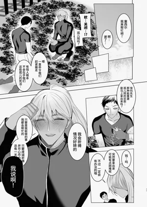 第10页图