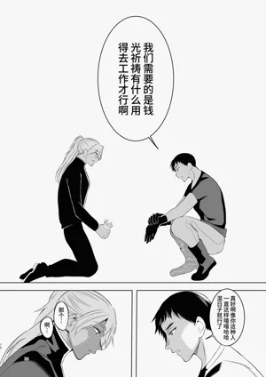 第11页图