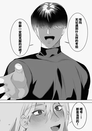第15页图