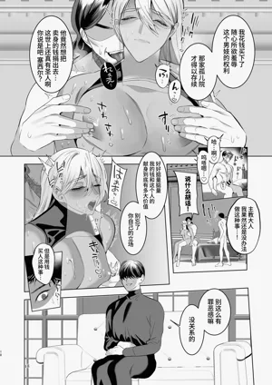 第17页图