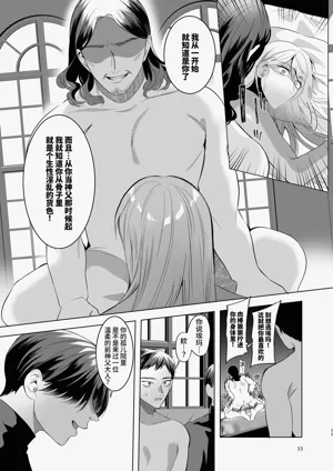 第32页图