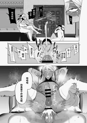 第44页图