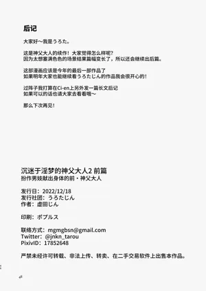 第47页图