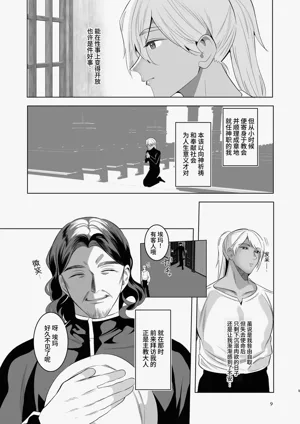 第8页图