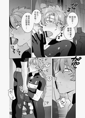 第38頁圖