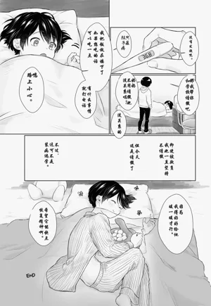 第10页图