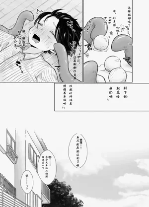 第9页图