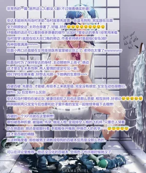第20页图