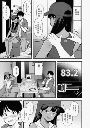 第7頁圖