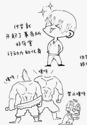 第10页图