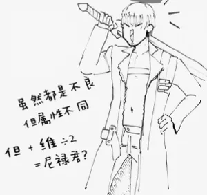 第14页图