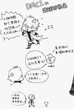 第4页图