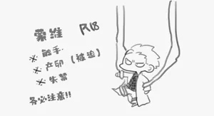 第77页图