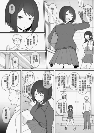 第13页图