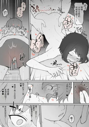 第18页图