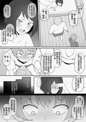 第20页图