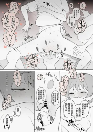第21页图