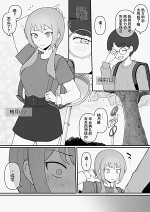 第25页图