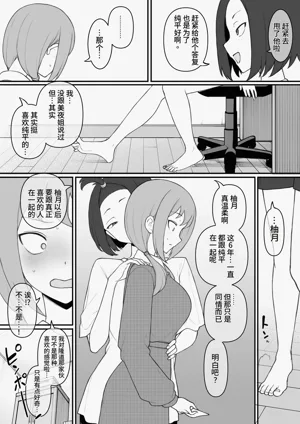 第27页图