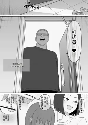 第28页图