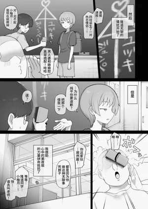 第4页图