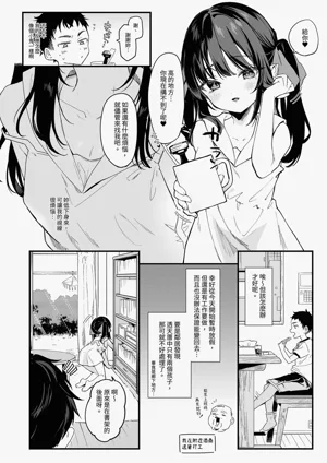 第10頁圖