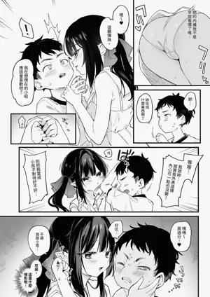 第12頁圖